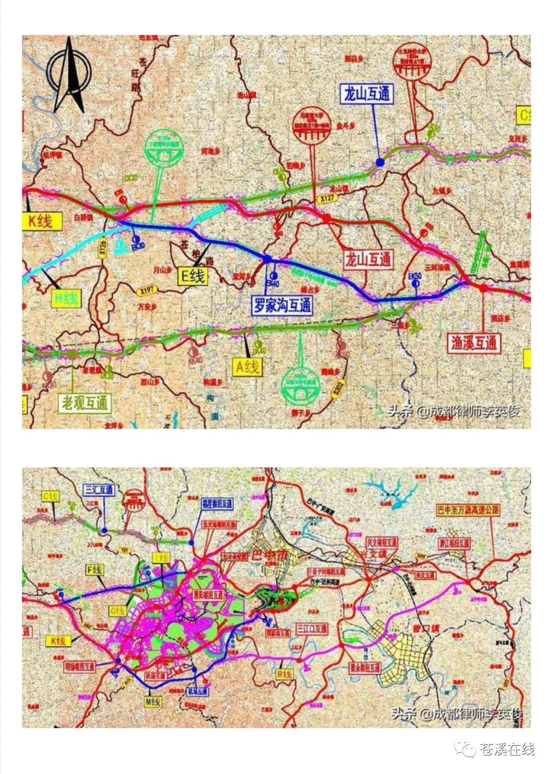 绵苍高速2020年线路图图片