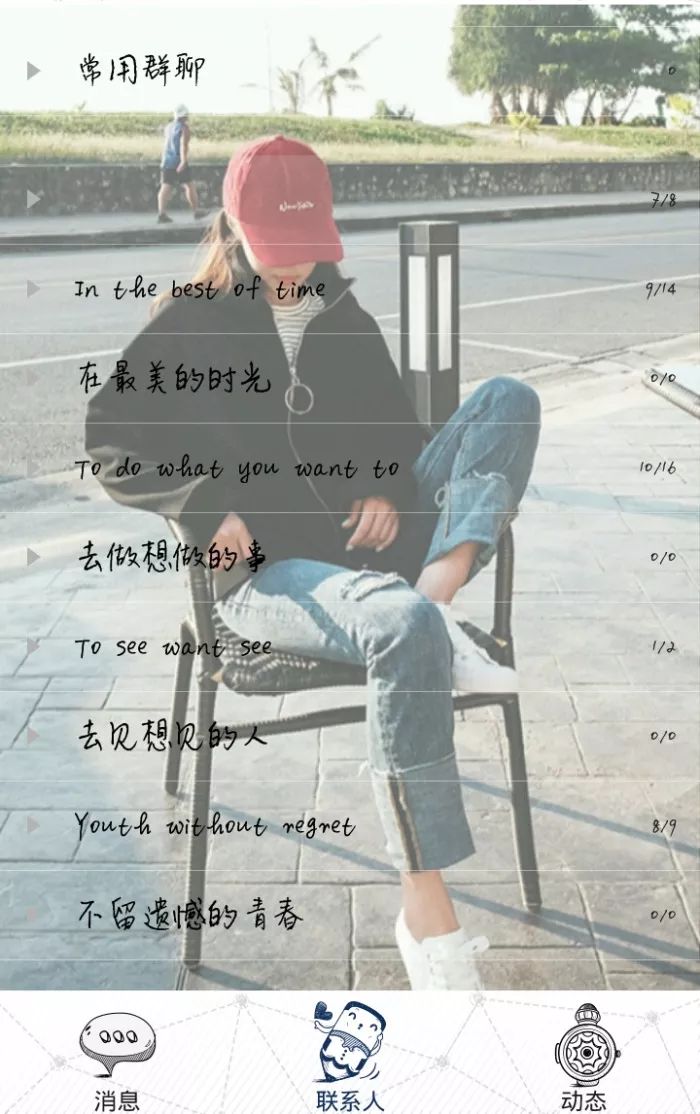 分组唯美分组完美简约明了咱就是喜欢简单也不是没词不是懒简约风小盆