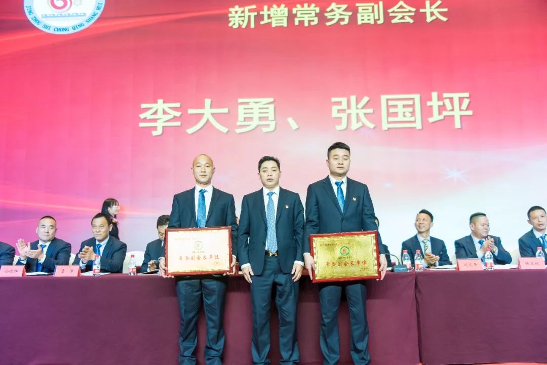 荆州市重庆商会十年来 为荆州做出了这样的贡献.