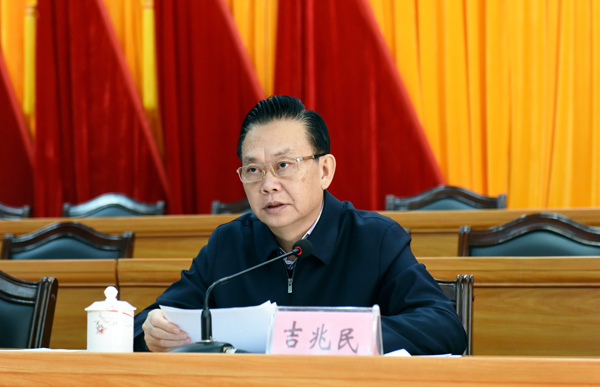 中共澄迈县委书记吉兆民在会议上发言