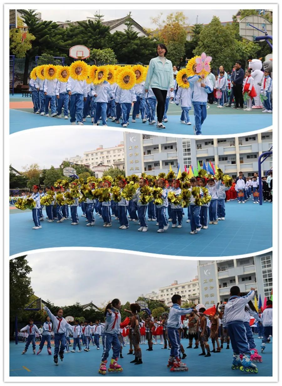 和美永昌阳光运动健康快乐保山市永昌小学第十九届冬季运动会