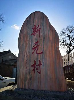 到青山绿水中去!到茂林修竹中去!到营养果蔬中去!到健康生活中去!