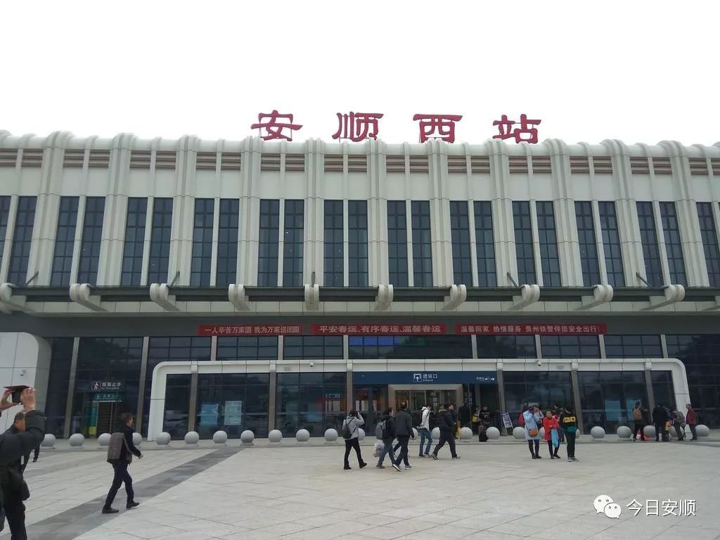 今天，首列高铁试验动车组列车驶入六盘水城区！安六铁路5个新建车站站房“曝光”_贵州省