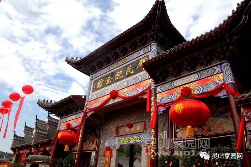 造价800多万灵山邓氏纪念馆开关大典场面壮观