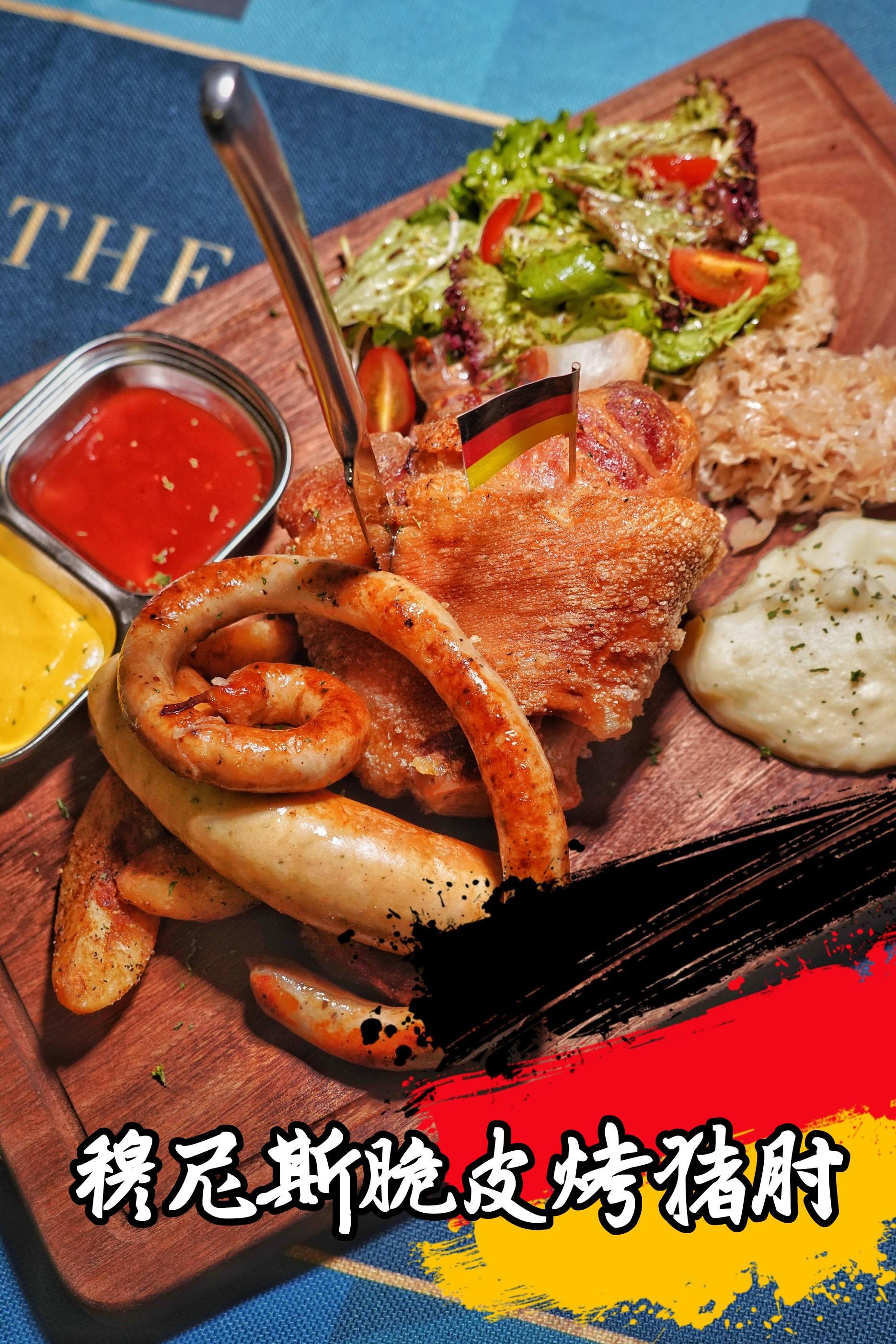 圣诞倒计时ing吃腻了牛排就来试试德式西餐