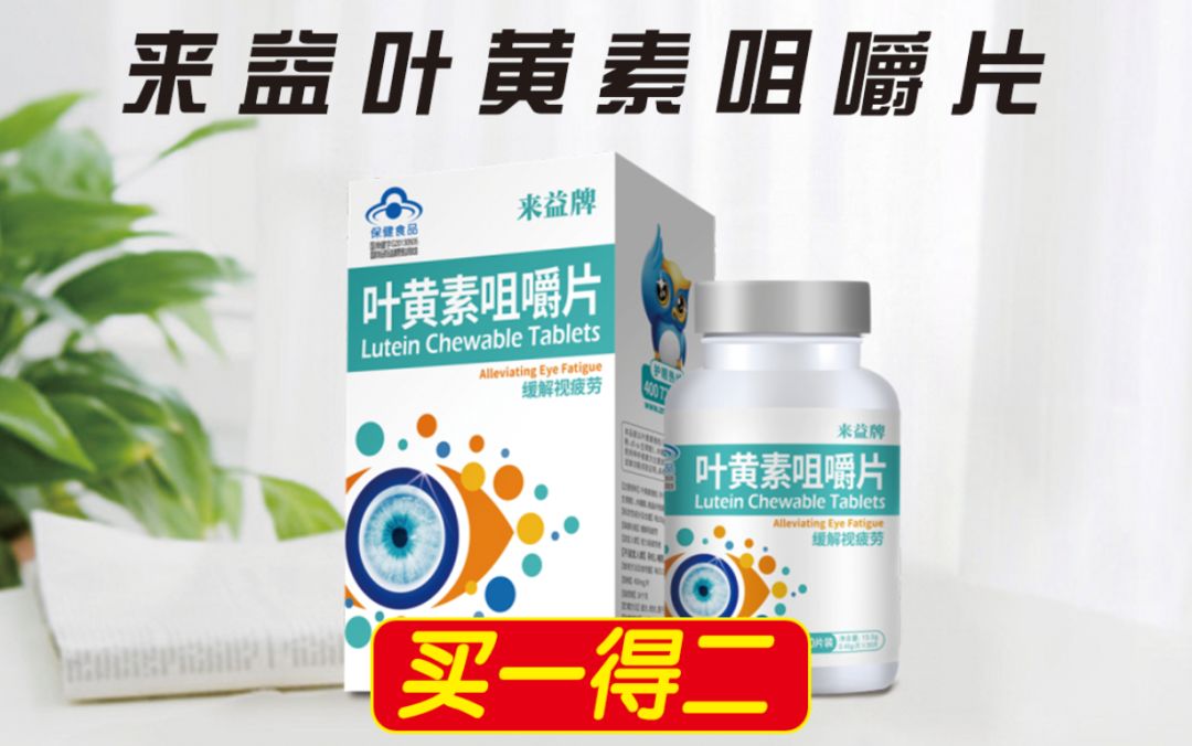 双十二拼单购物节,来立健一省到底!