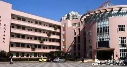 2019年上海报名人数最多的10所民办小学(图5)