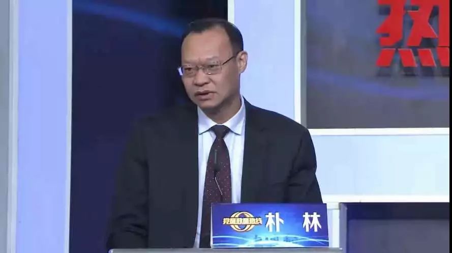 党风政风热线寻人