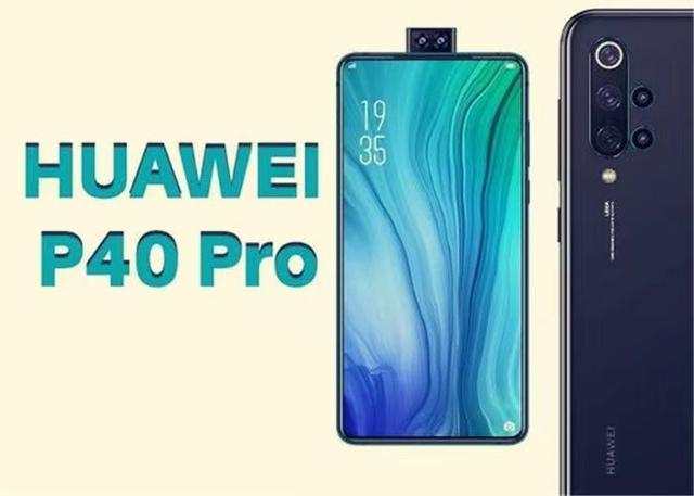 原创华为p40设计曝光,徕卡8p镜头,秒杀小米,拍照霸主稳了