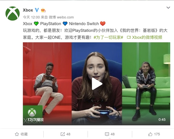 微软Xbox：欢迎PS小伙伴加入《我的世界：基岩版》大家庭