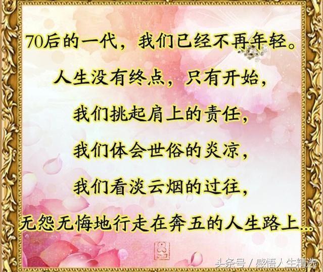 70后的一代,肩上挑的,是家庭的重担