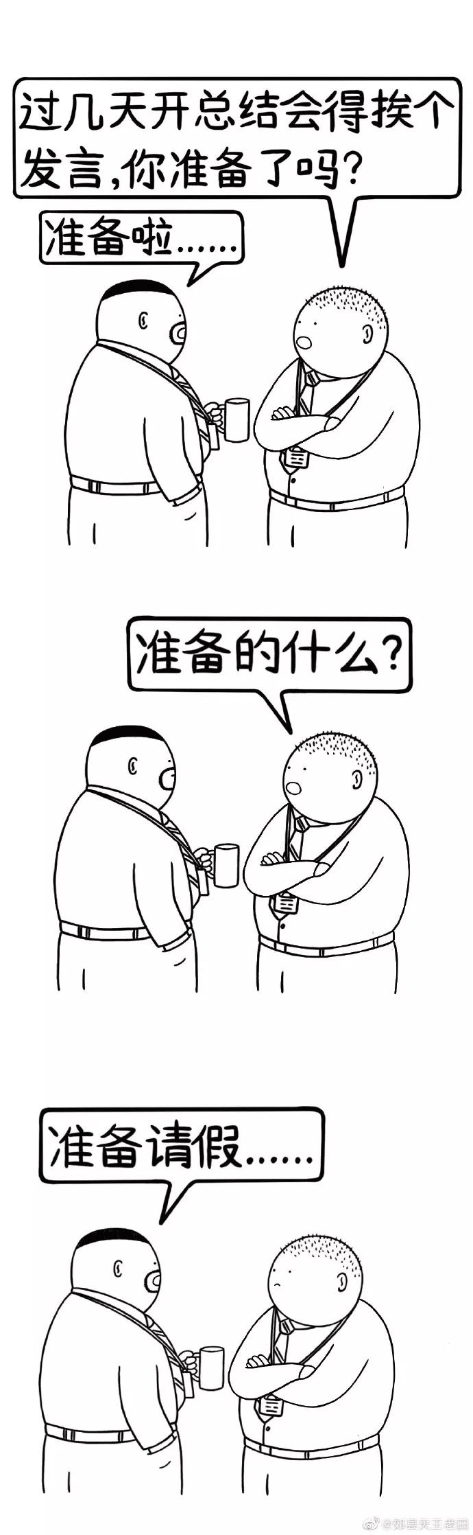 图片[48] - 【xizi被窝段子20191211】当你为错过太阳而哭泣 那你必然也会错过月亮和星星 - xizi