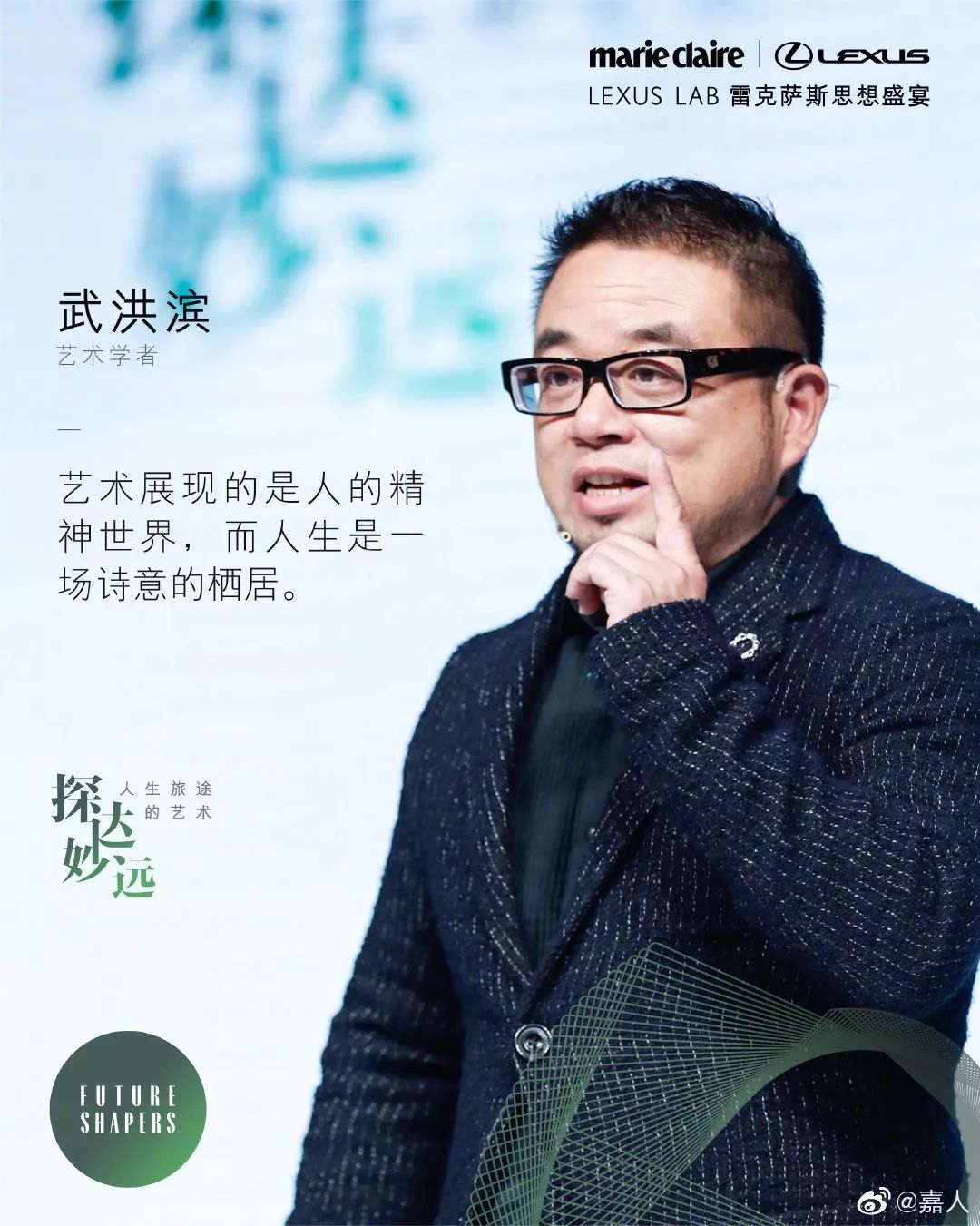 2019圆满了蹭到这次听思文现场脱口秀樊登免费授课的机会
