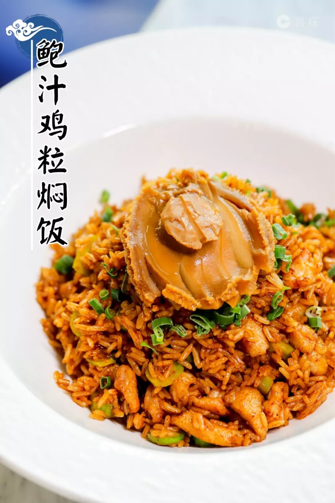 太会装了这家店的菜你来了也会认错