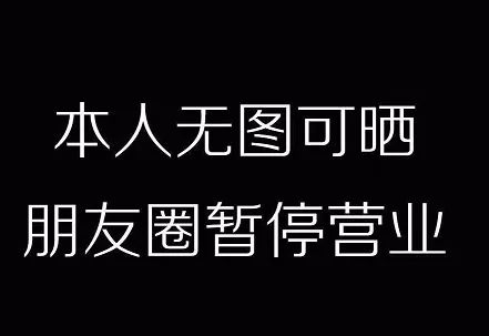 穿搭有多好让别人看到自己的拍照水平有很多照片都是为了发到朋友圈在