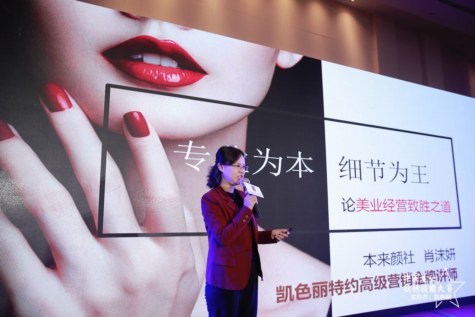 国内十多家整形医院的特聘面相顾问—何秋泉老师为我们揭秘纹绣师高价