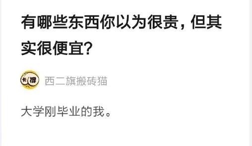 图片[51] - 【xizi被窝段子20191211】当你为错过太阳而哭泣 那你必然也会错过月亮和星星 - xizi