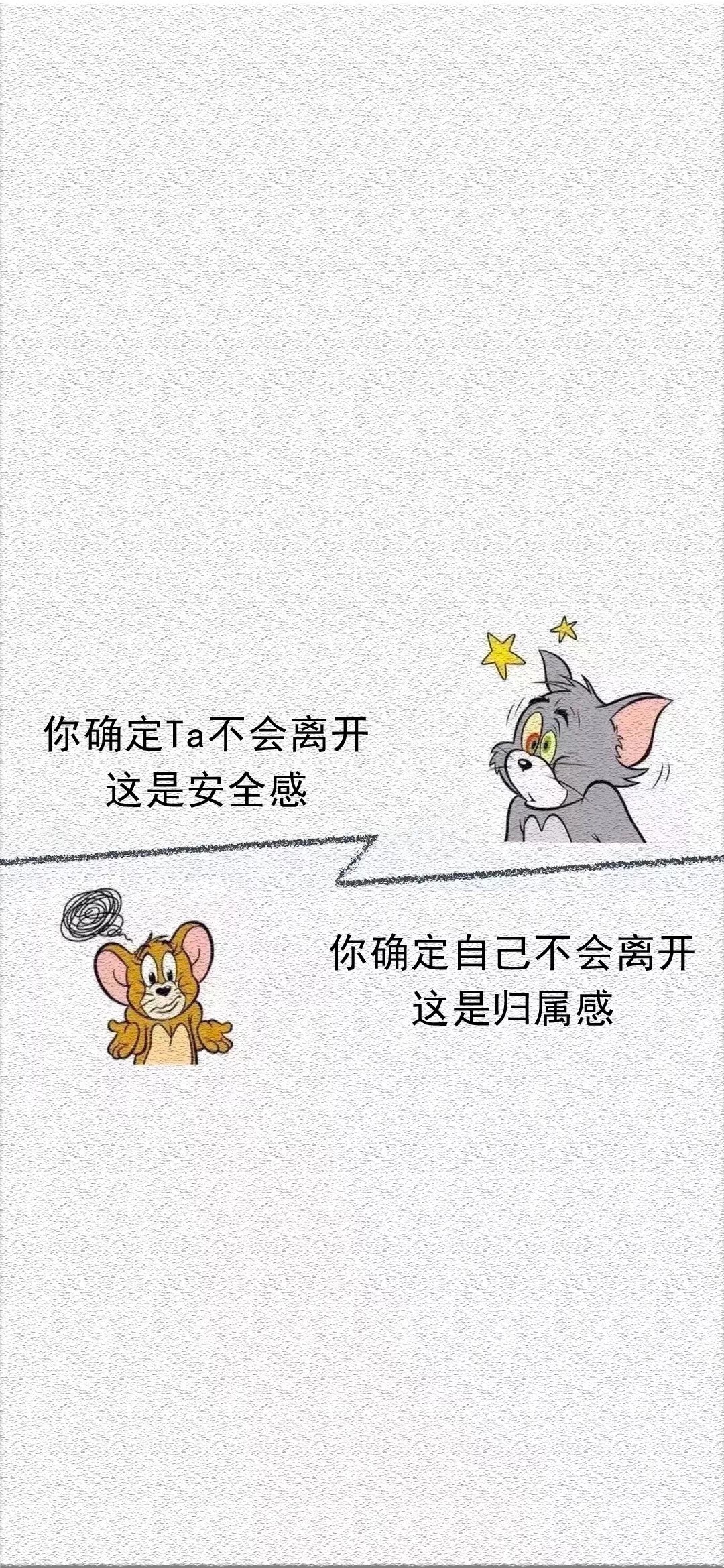 爱情扎心壁纸 伤感图片