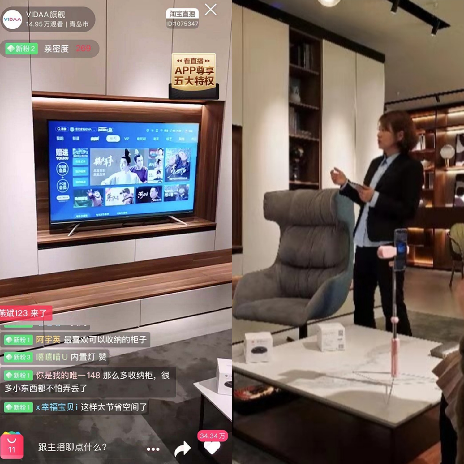 潮科技与新艺术的跨界vidaa电视boloni博洛尼天猫直播最in客厅