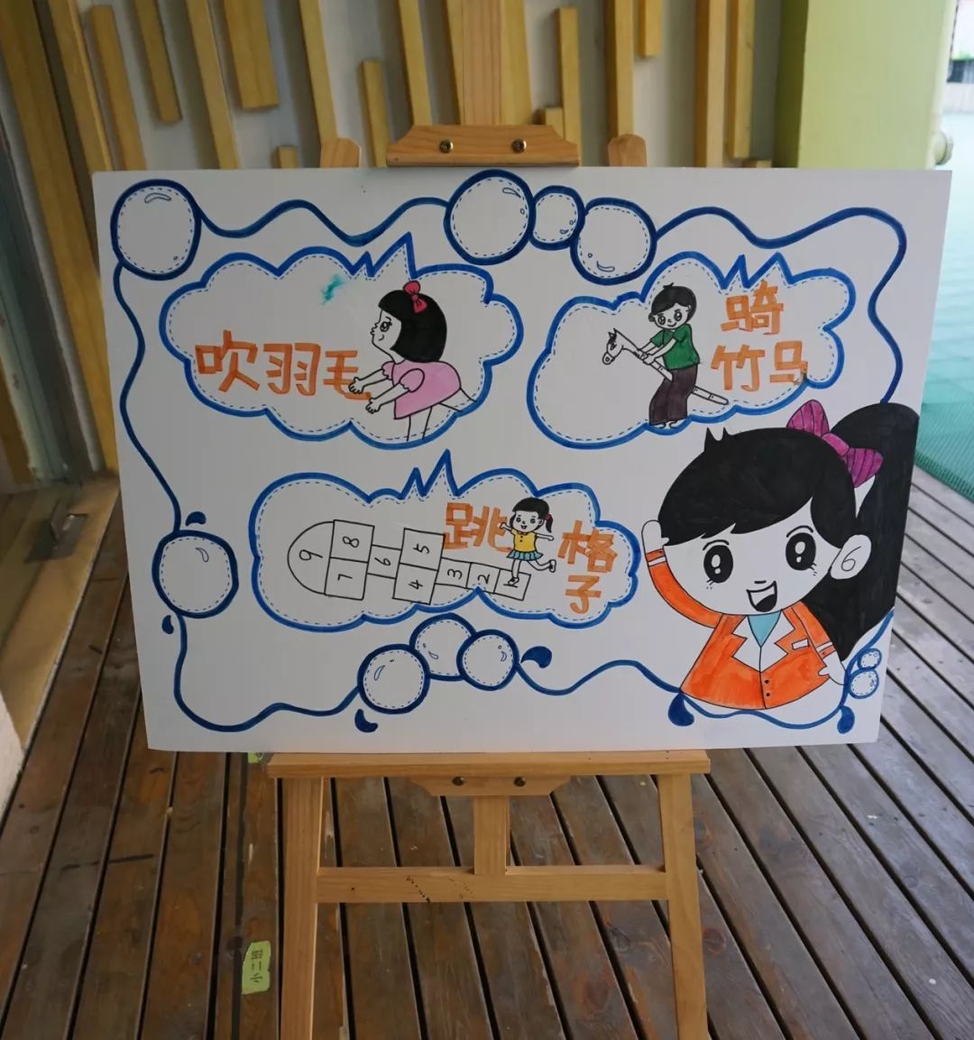 雍景苑园区:【幼儿活动】阳光"雍"动,挑战自我——阿拉体育节_游戏