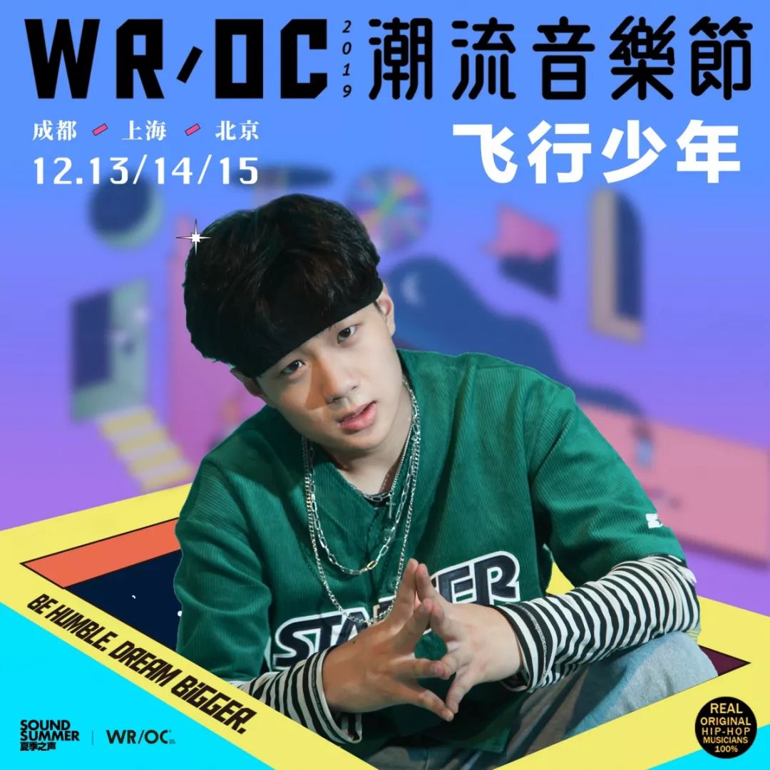 gali大势说唱音乐人,近年来凭借思考性的歌词与极具内涵的品味,以黑马