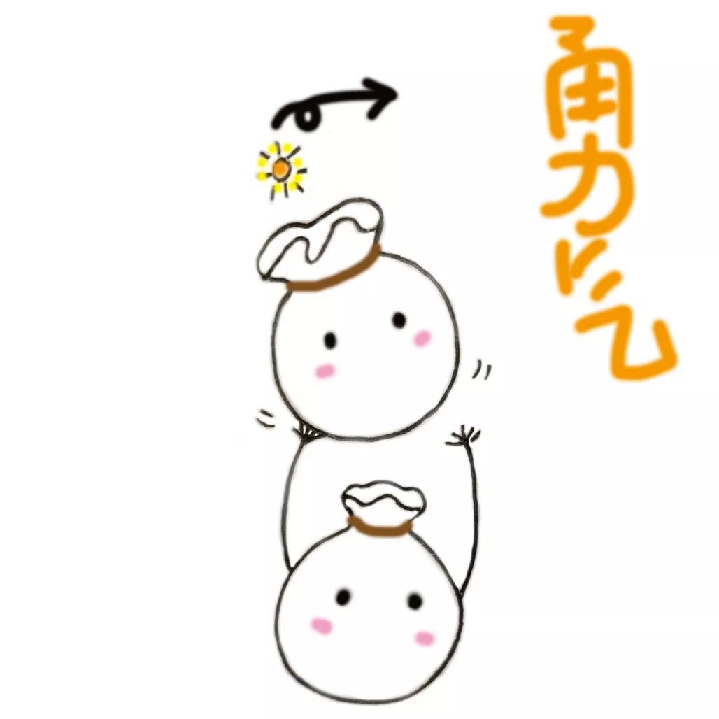 锦囊妙计考研专属