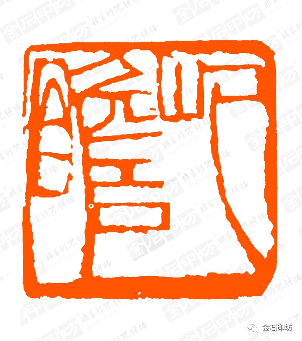 齐白石:虽然谈钱伤感情,但是不谈钱更伤感情,连朋友都没得做!_朱屺瞻