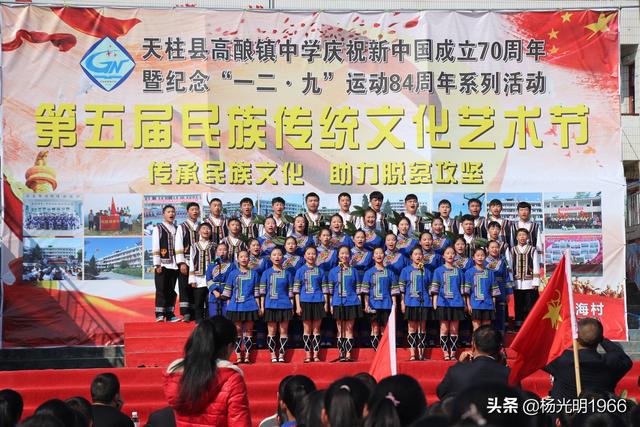 天柱縣高釀鎮(zhèn)中學舉行2019年侗歌大賽(圖3) 天柱縣高釀鎮(zhèn)中學舉行2019年侗歌大賽(圖3)