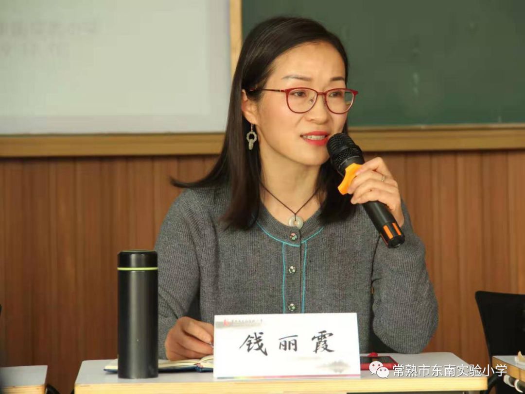 【校园快讯】基于课堂观察,提高教学执行力