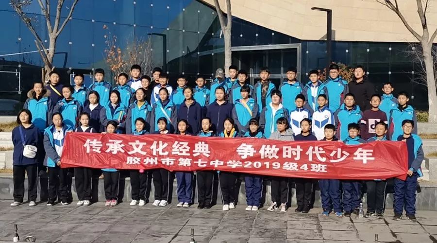 少海湖畔扬智者之帆沽河两岸行慧者之路胶州七中研学活动在路上