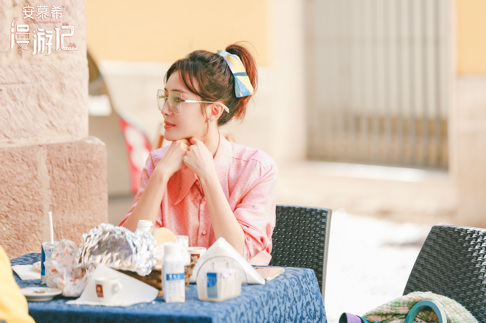 漫游记钟汉良抠门意识唤醒郭麒麟秦岚斗智斗勇