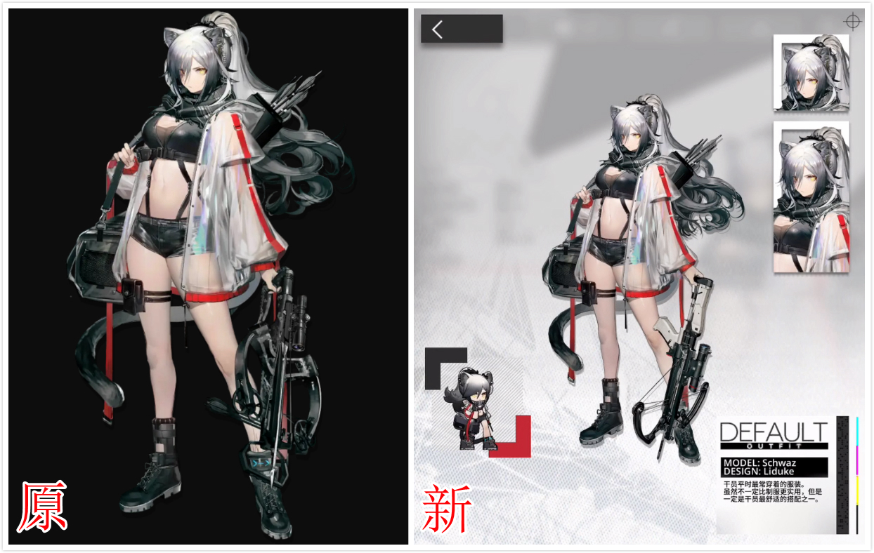 《明日方舟》:模糊立绘即将高清,夜莺的肩带回归,黑的建模被改