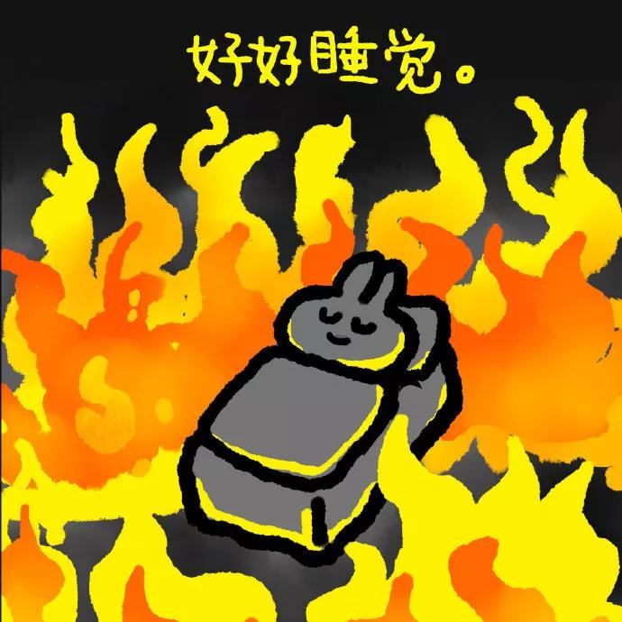 图片[6] - 【xizi被窝段子20191211】当你为错过太阳而哭泣 那你必然也会错过月亮和星星 - xizi