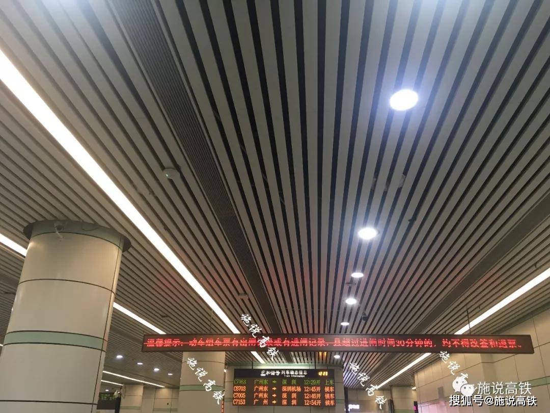先睹为快穗莞深城际列车在广州东站的候车室新鲜出炉