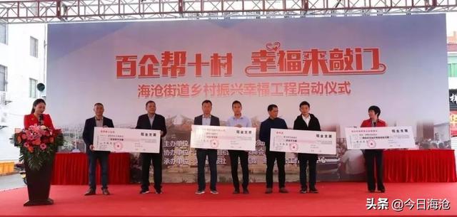 海滄華師附中、廈外海滄附校又獲獎(jiǎng)17.8萬(wàn)(圖13) 海滄華師附中、廈外海滄附校又獲獎(jiǎng)17.8萬(wàn)(圖13)