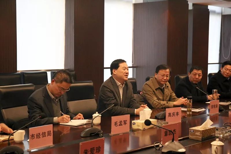 副主任,滨海经济开发区(龙山镇)党(工)委书记邹柏涌,市委办主任毛孟军