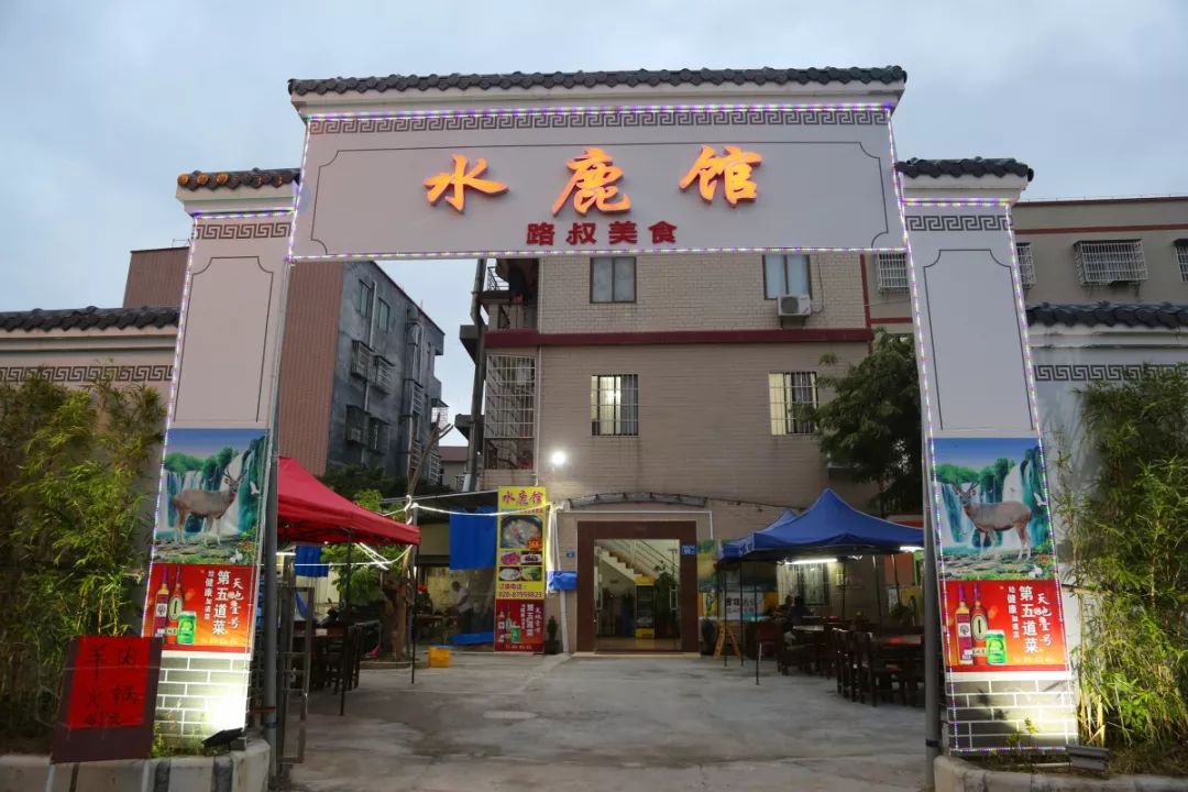 从化这么多家火锅店唯独这家的鹿肉让我不能自拔