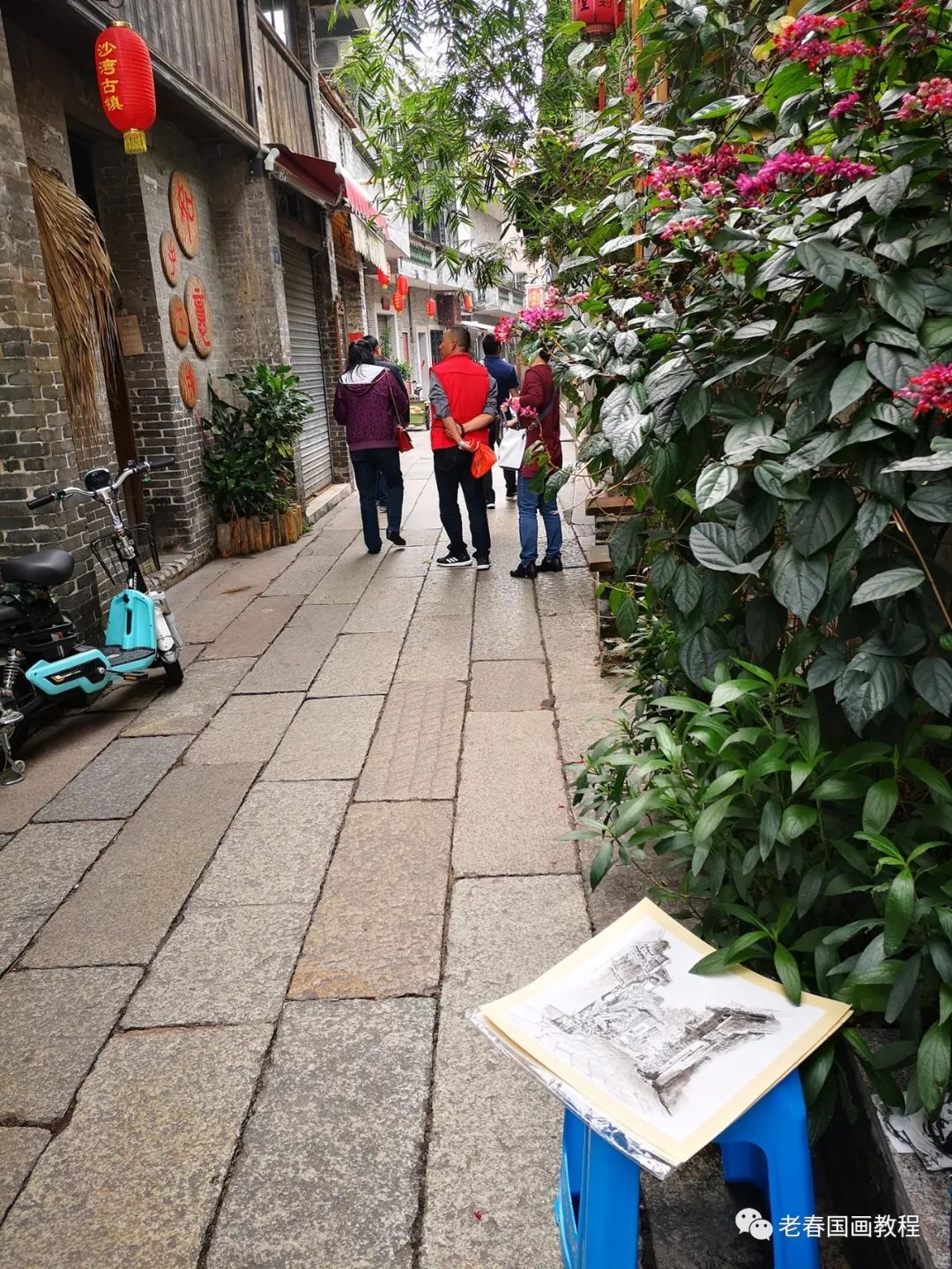 老春沙湾古镇写生记二