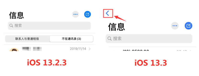 ios13设置短信中心号码