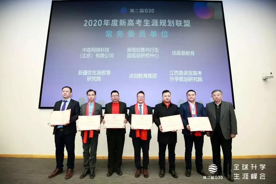 教育行业新趋势：尚学仁信引领未来