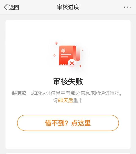 原创微博堕落从忽悠饭圈女孩借贷开始