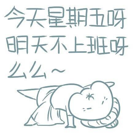 节假日umail企业邮箱系统如何保障员工顺利交接