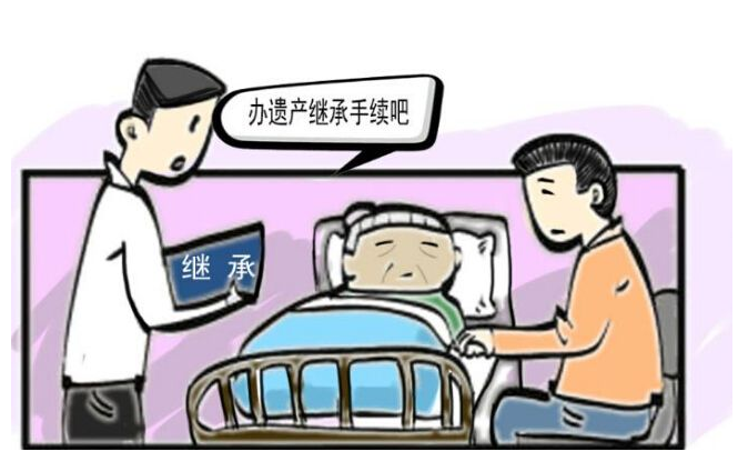 必修课什么是遗嘱执行人哪些人可做遗嘱执行人