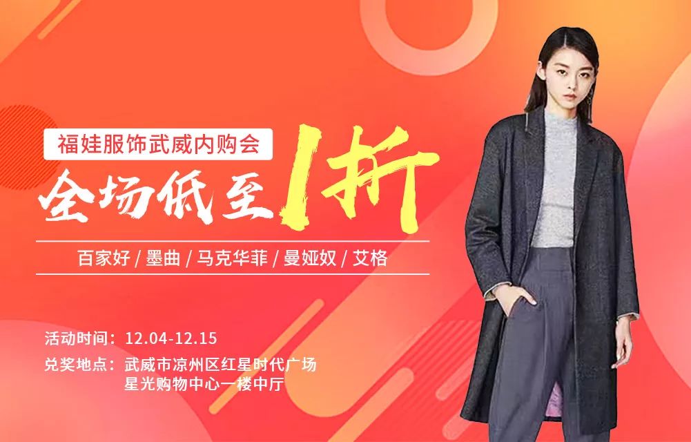 品牌内购会倒计时,超低折扣!还有品牌服饰砍价0元拿!一定不能错过!