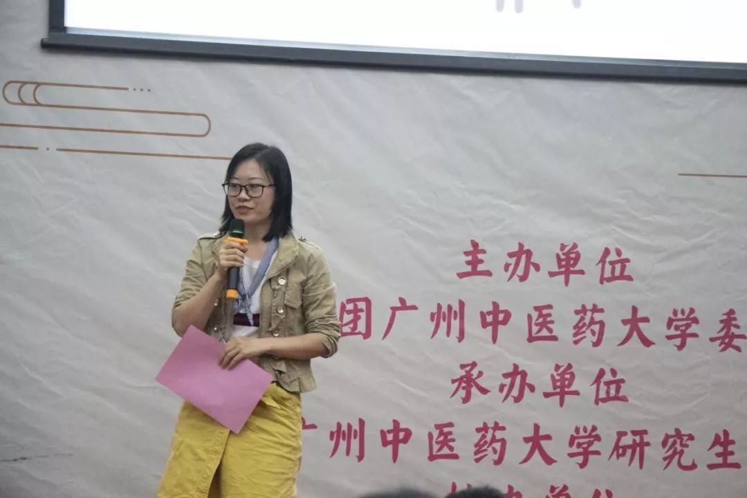 广州中医药大学廖雅琪老师,南方医科大学江千里老师,广州医科大学卢贤