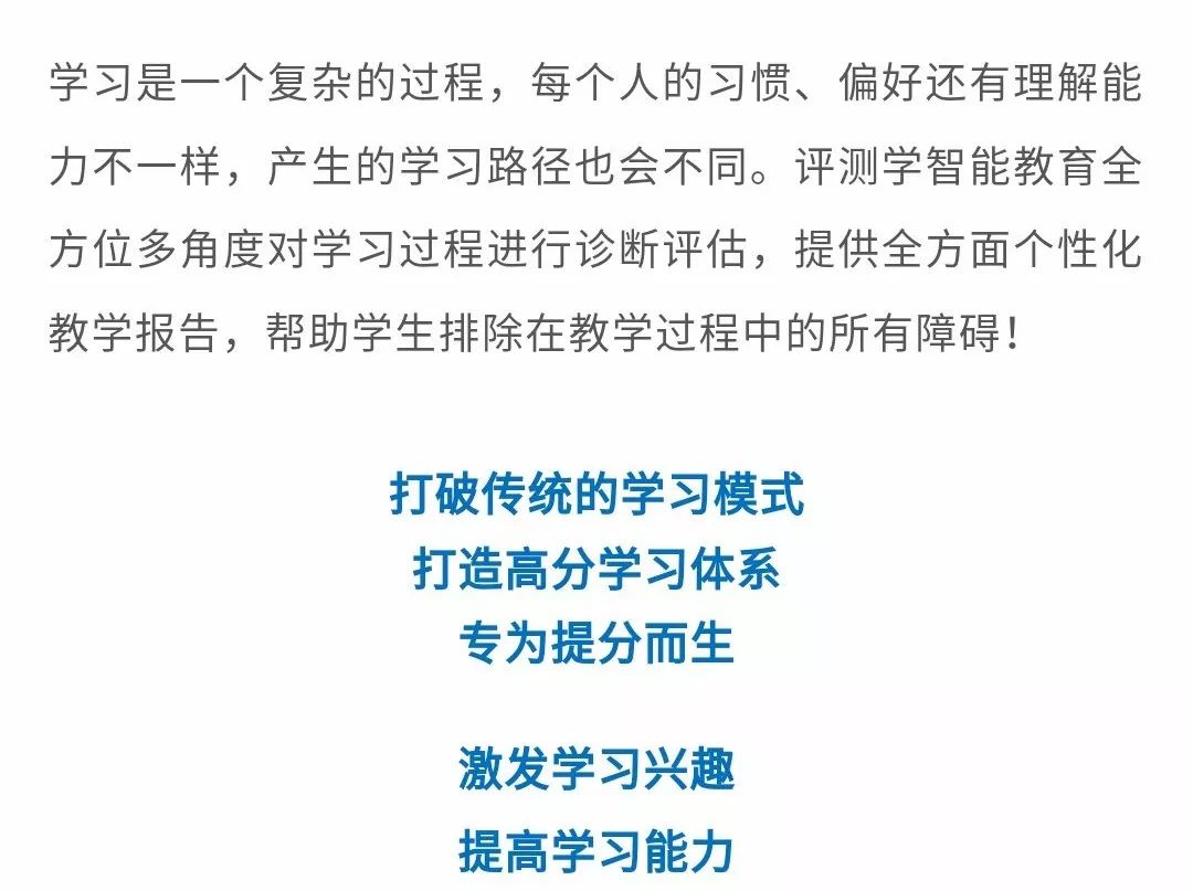 最近火爆外砂學生高效提分的秘密武器評測學