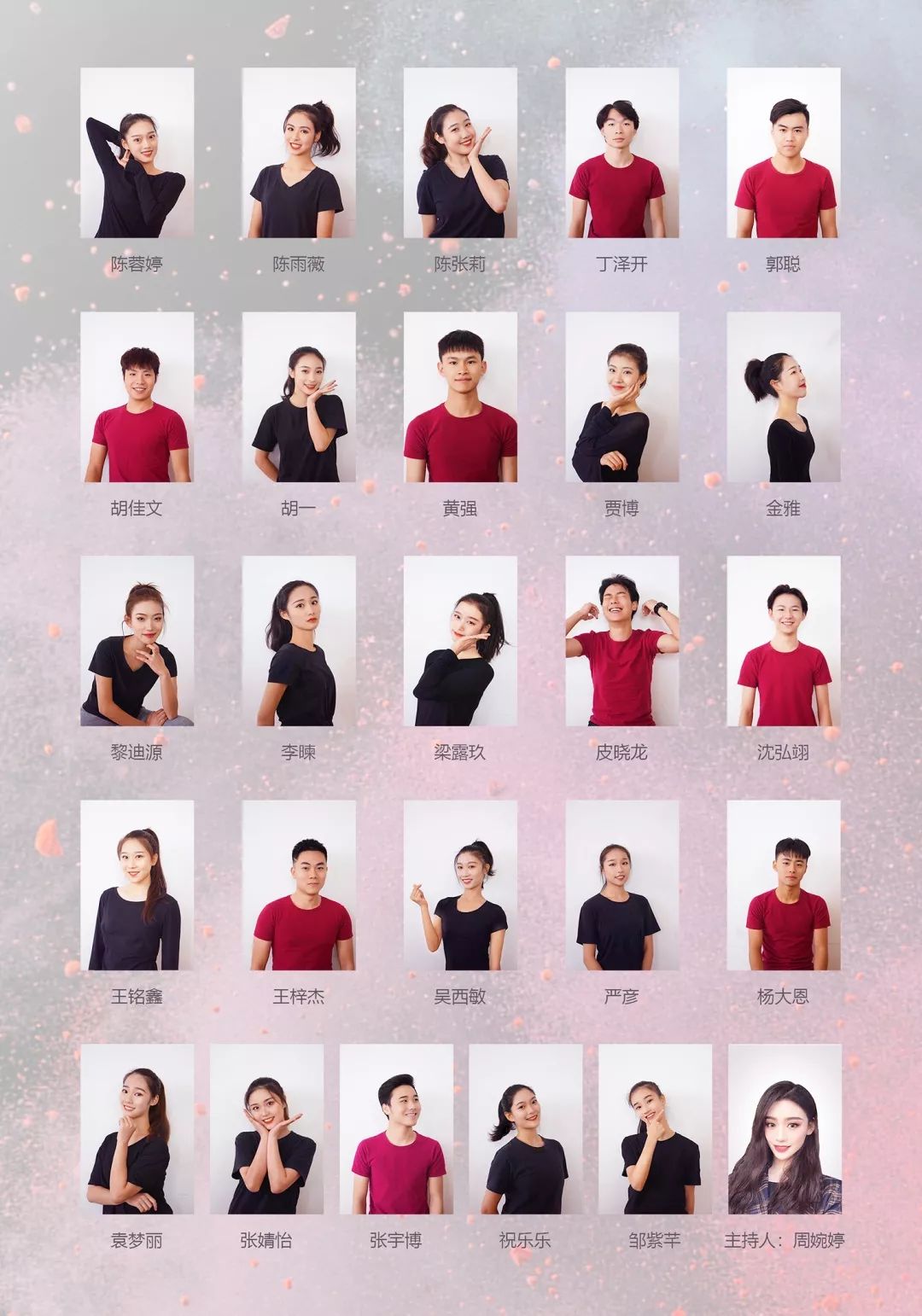 武汉音乐学院 | 舞蹈系2019级表演班  新生入学汇报展示