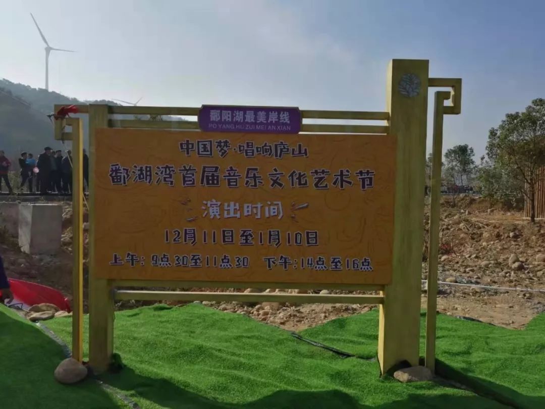 庐山鄱湖湾景区试营业啦一大波美图来袭