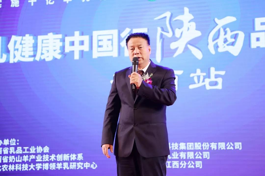 国际奶羊产业协会主席,西北农林科技大学教授 曹斌云