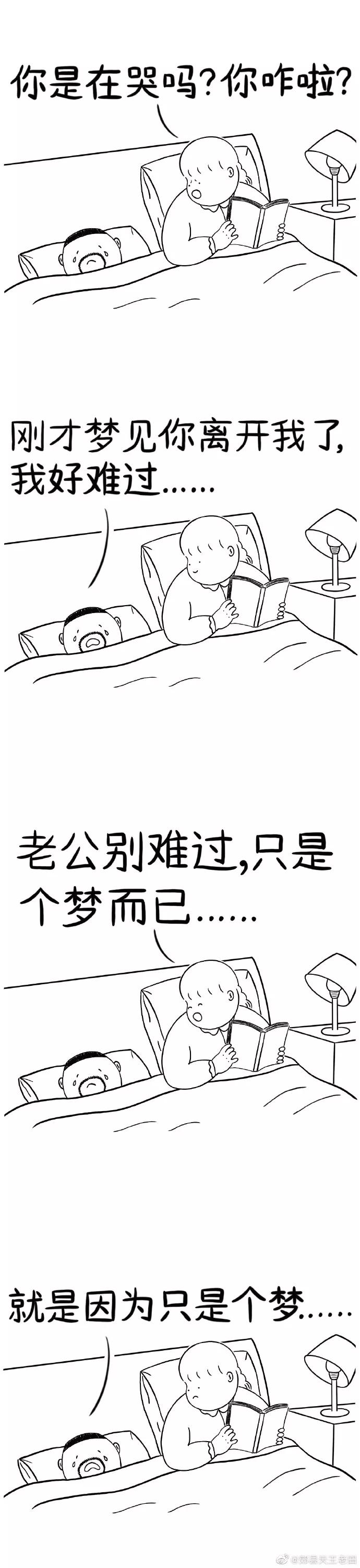 图片[40] - 【xizi被窝段子20191211】当你为错过太阳而哭泣 那你必然也会错过月亮和星星 - xizi